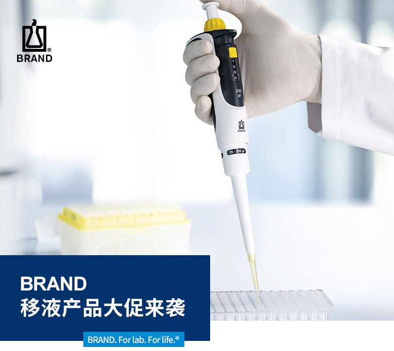 BRAND Һa(chn)Ʒف(li)u