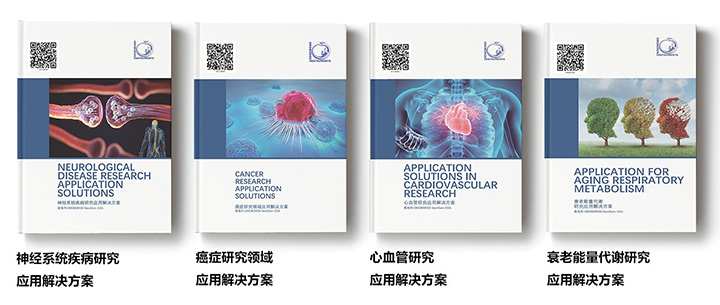  10 個(gè)領(lǐng)域的應(yīng)用方案