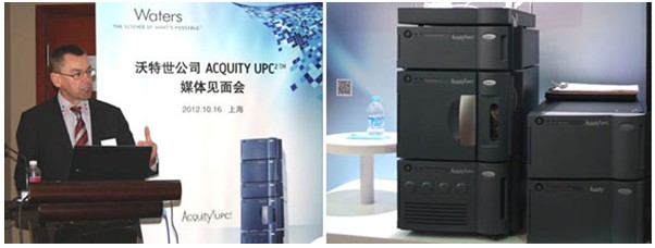 ACQUITY UPC2系統(tǒng)