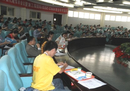 午餐研討會(huì)