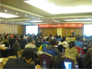 安捷倫科技成功舉辦2012年醫(yī)藥行業(yè)法規(guī)遵循趨勢技術和服務方案研討周