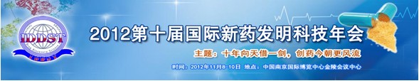 2012ʮÇ(gu)Hˎl(f)Ƽ(hu)