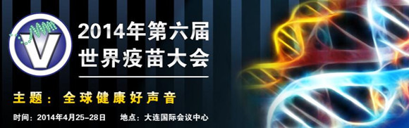 2014(hu)