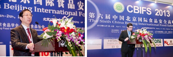 第六屆中國北京國際食品安全高峰論壇盛大召開