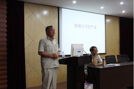 “首屆智城產(chǎn)品銷售工程師和維修工程師培訓班”圖集
