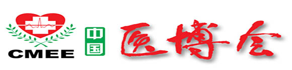 2015年第33屆中國國際醫(yī)療器械(山東)博覽會(春)暨醫(yī)院管理國際系列論壇