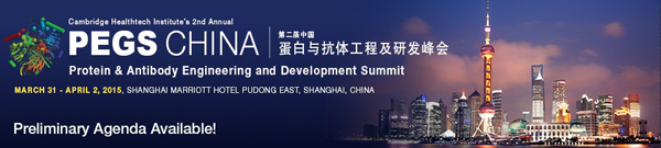 2015|&wЇ߷-EGS Summit China 