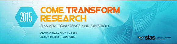 SLAS Asia Conference & Exhibition 2015 SLAS 亞洲會(huì)展
