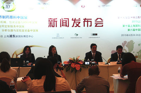 助熱CPhI China & P-MEC China 展前新聞發(fā)布會(huì)在滬召開(kāi)