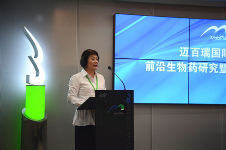 安捷倫科技大中華區(qū)生命科學(xué)事業(yè)部業(yè)務(wù)總監(jiān)趙影女士致辭