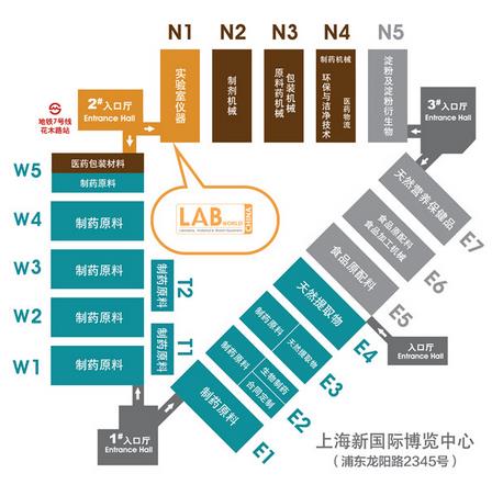 CPhI & LABWorld China 2016չǰl(f)(hu)ڜ_(ki)