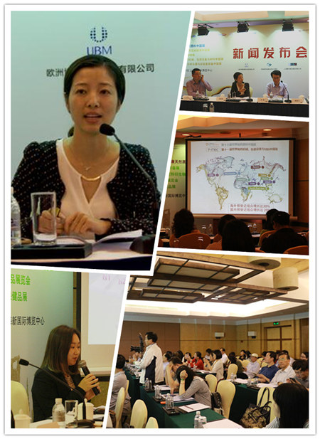 CPhI & LABWorld China 2016չǰl(f)(hu)ڜ_(ki)