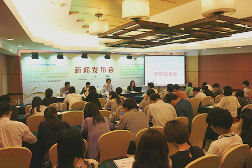 CPhI & LABWorld China 2016չǰl(f)(hu)ڜ_(ki)