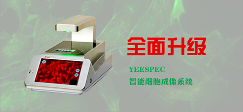 ϢYEESPECܼϵy(tng)ȫ