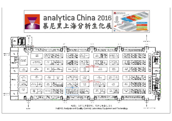 analytica China 2016 չʢ󹫲