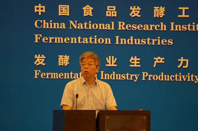 第五屆工業(yè)企業(yè)微生物安全控制技術(shù)與實踐研討會