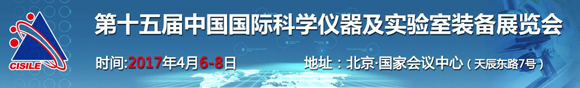 聚焦CISILE 2017,展研一體,免費預登記參觀