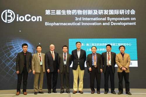BioCo生物藥物創(chuàng)新及研發(fā)國(guó)際研討會(huì)成功召開