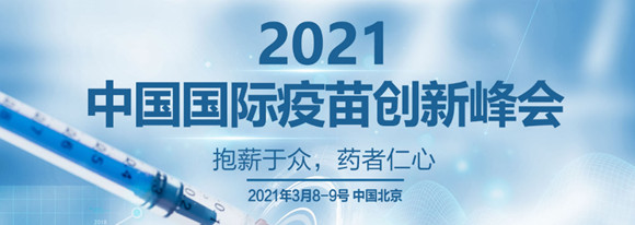 2021Ї(gu)(gu)H焓(chung)·(hu)