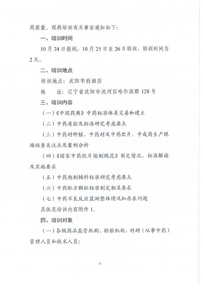 Ӌr1حƵ½ǇH(yng)ӇˎίTˎ|(zh)ƹ(bio)(zhn)оӖ(xn)ࡷ