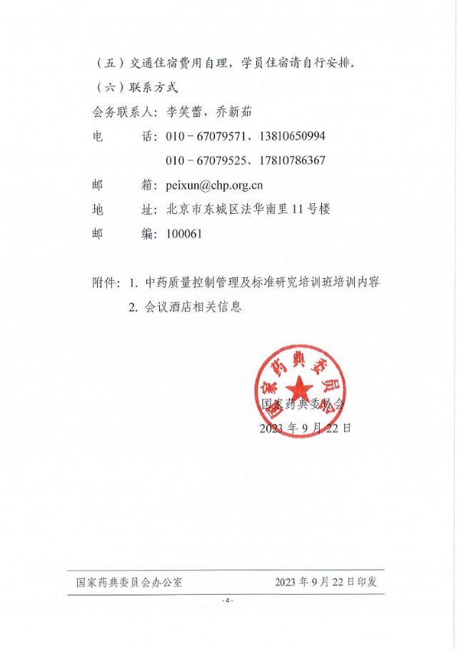 Ӌr1حƵ½ǇH(yng)ӇˎίTˎ|(zh)ƹ(bio)(zhn)оӖ(xn)ࡷ