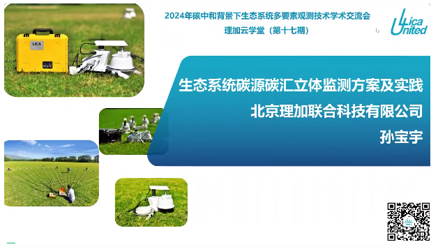 2024̼кͱB(ti)ϵy(tng)Ҫ^y(c)g(sh)W(xu)g(sh)(hu)AM(mn)Y(ji)
