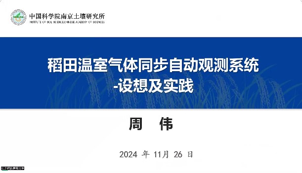 2024̼кͱB(ti)ϵy(tng)Ҫ^y(c)g(sh)W(xu)g(sh)(hu)AM(mn)Y(ji)