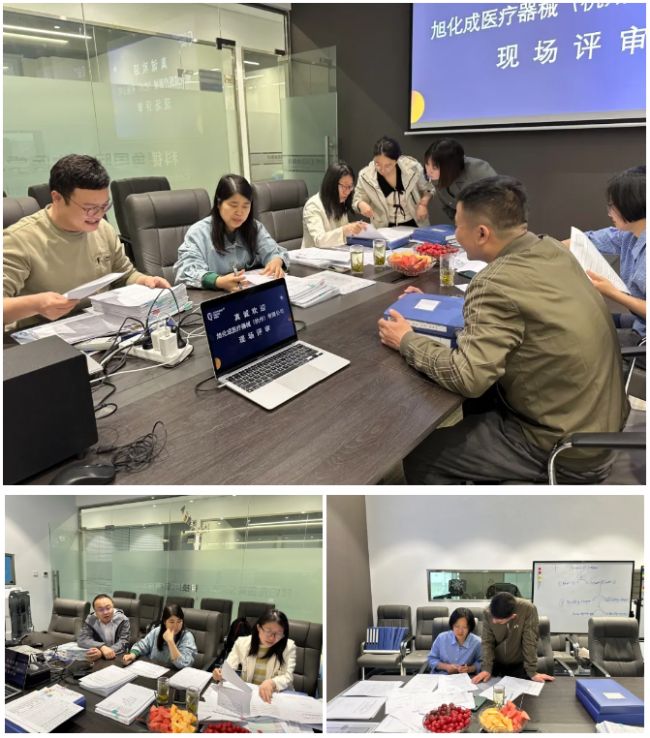 深度評(píng)審促提升!旭化成醫(yī)療器械(杭州)有限公司對(duì)我司開展現(xiàn)場(chǎng)評(píng)審