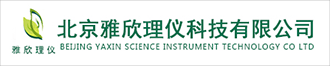 北京雅欣理儀誠聘產(chǎn)品工程師